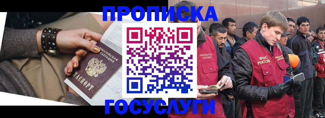 форма 3 в Змеиногорске